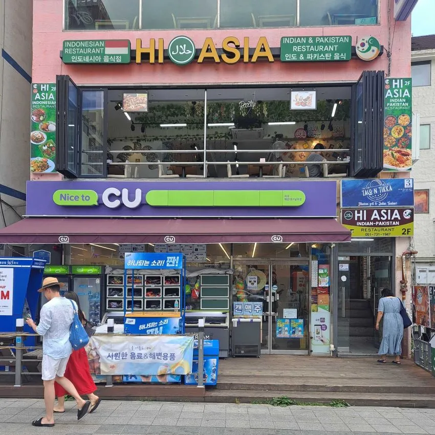 CU Haeundae Gunam-ro - photo 1