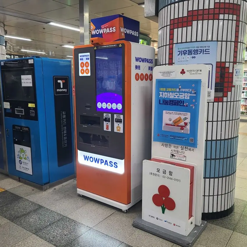 Chungmuro Station
