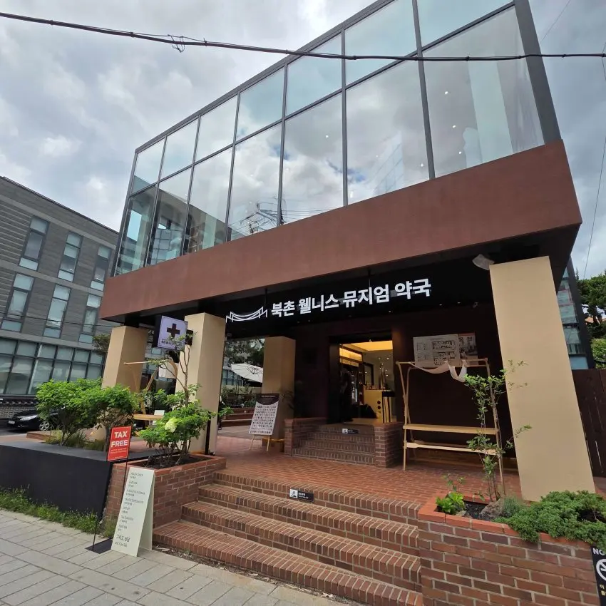 Bukchon Wellness Museum Pharmacy