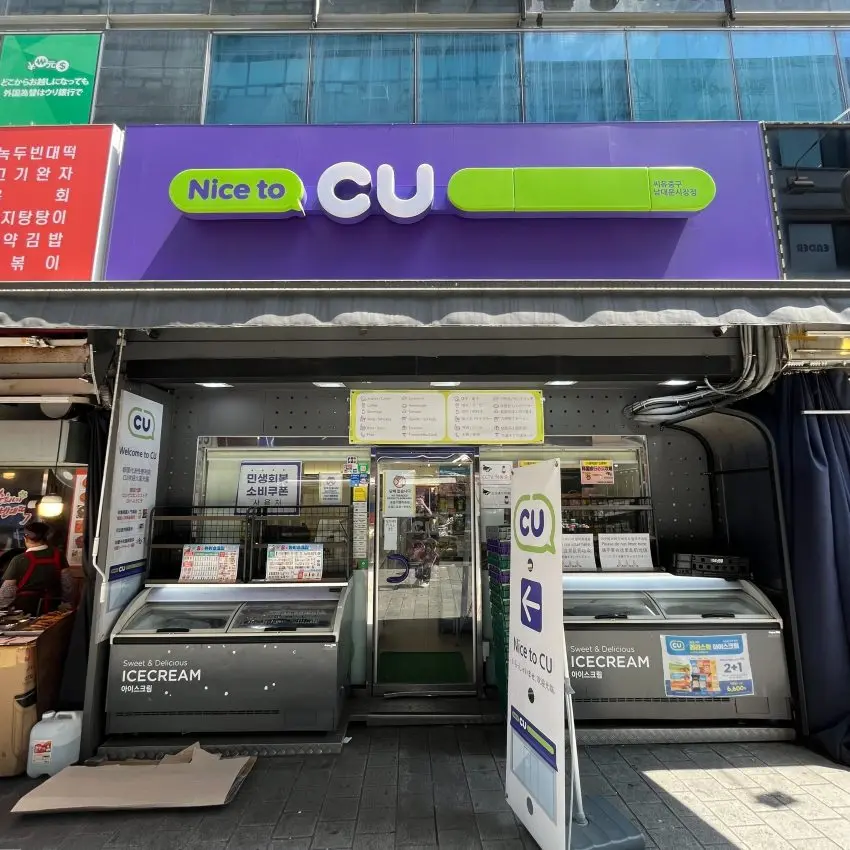 CU Jung-gu Namdaemun Market