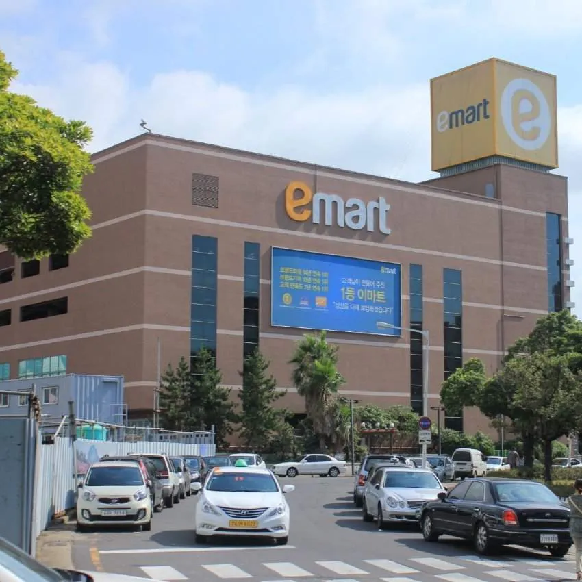 E-Mart Seogwipo - photo 1