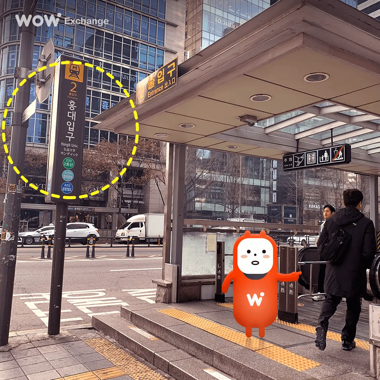Hongik University Station