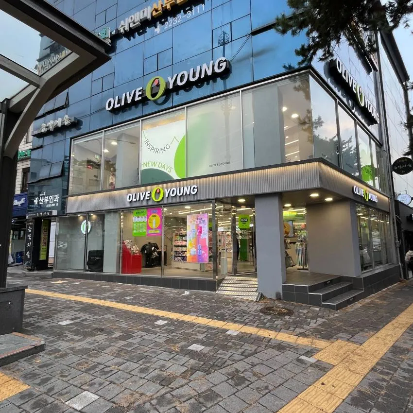Olive Young Yaksu Station - photo 1